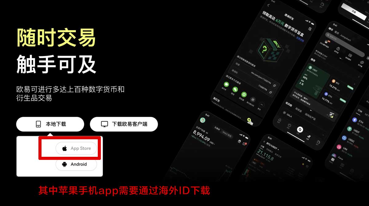 买币的软件推荐：2023最安全高效的数字货币交易平台充值资金方法